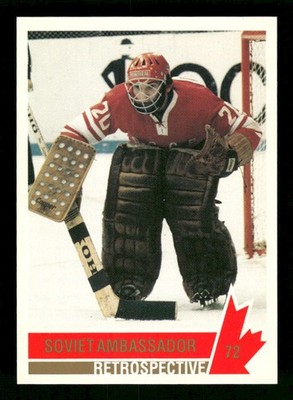 Soviet Ambassador 1992 Future Trends '76 Canada Cup #103 USSR NM