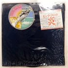 PINK FLOYD WISH YOU WERE HERE CBS SOPO100 1LP
