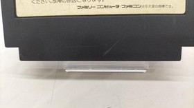 Konami Gradius Ii Famicom Software Fa613