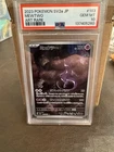 Mewtwo 183/165 Sv2a: Pokemon Card 151 Holo (Japanese)