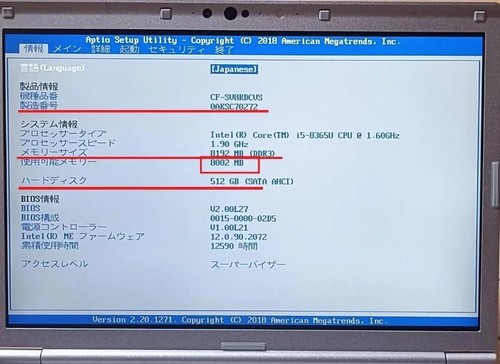 Panasonic Let's note CF-SV8SFKVS Intel Core i7 SSD 512GB RAM 16GB JAPAN USED - Picture 10 of 14
