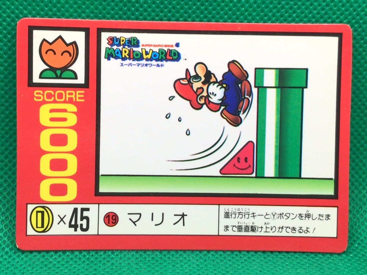 Mario Super Mario World NIntendo Card SCORE 6000 No.19 rare | eBay
