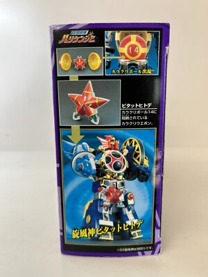 Power Rangers Ninja Storm Hurricaneger 6 Catch Spider & Pitatto