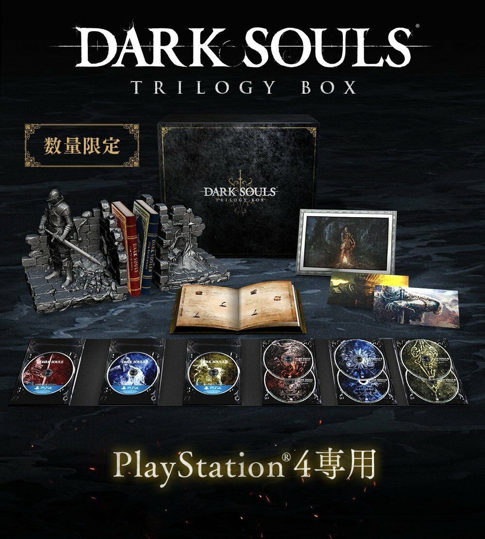 FROM SOFTWARE DARK SOULS TRILOGY BOX PS4