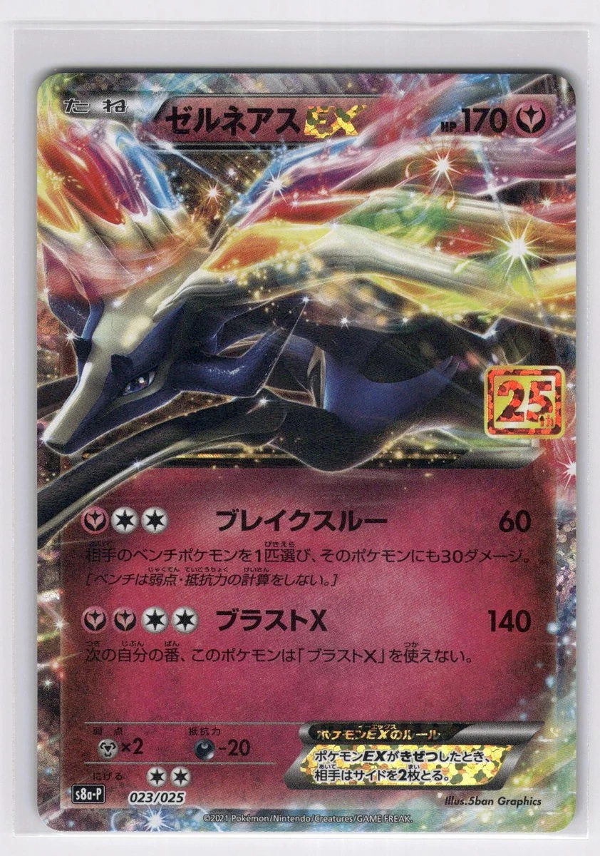 Xerneas Ex Pokémon TCG Cards for sale | eBay
