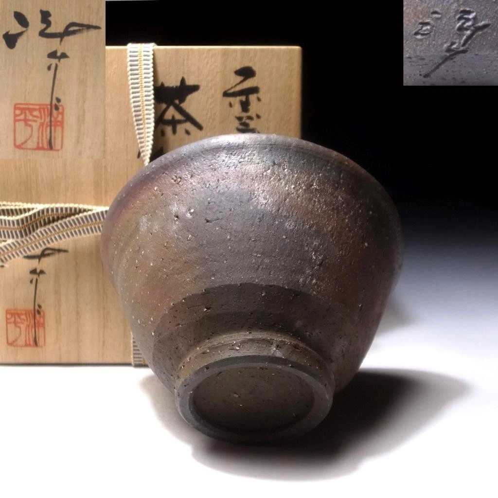 japanese tea bowl for sale | eBay