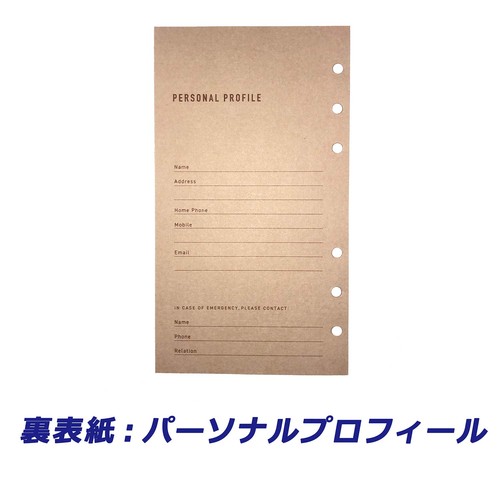 System Planner Keyword Pocket Just Refill Size Navy JWP7012K - Picture 6 of 9