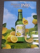 Jinro Lemon Soju Poster
