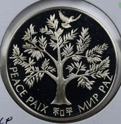 1975 United Nations Peace Medal FRANKLIN MINT Sterling Silver