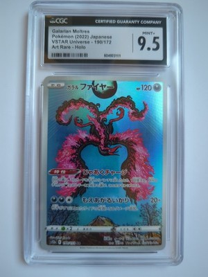 Galarian Moltres 190/172 S12a: Vstar Universe Holo (Japanese