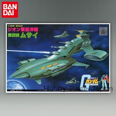1/1200 CHAR'S MUSAI & MUSAI & 1/2400 GWAZINE & ZANZIBAR (Old Kit 4