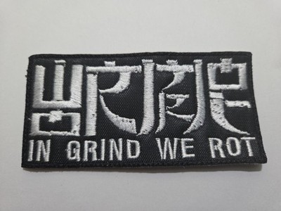 WORMROT IN GRIND WE ROT EMBROIDERED PATCH
