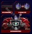 Blokees Optimus Prime Transformers: Prime Action Edition Legend Series Model Kit