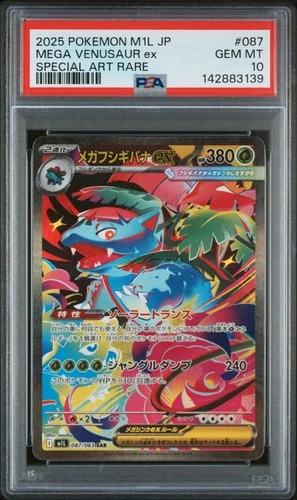 2025 POKEMON JPN M1L-MEGA BRAVE SPECIAL ART RARE #087 MEGA VENUSAUR EX PSA 10