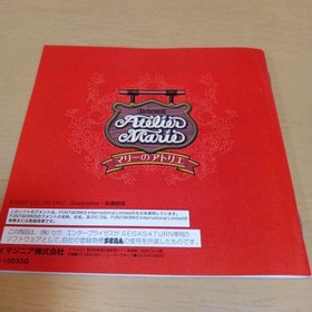 Atelier Marie's Atelier Ver.1.3 Sega Saturn Special Trending 3 sheets