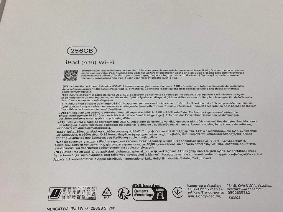 Apple iPad (A16) · 256GB · Wi-Fi, foto 4 de 4