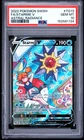 2022 Pokemon Astral Radiance Trainer Gallery Starmie V PSA 10 #TG13 Sword &