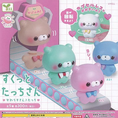 Sukkuto Touch-san Otter Touch 5 Typen Komp Set / Kapsel Spielzeug Gachapon