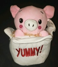 Cute Cuddly plush PIGGY MEIN 8" NWT pig