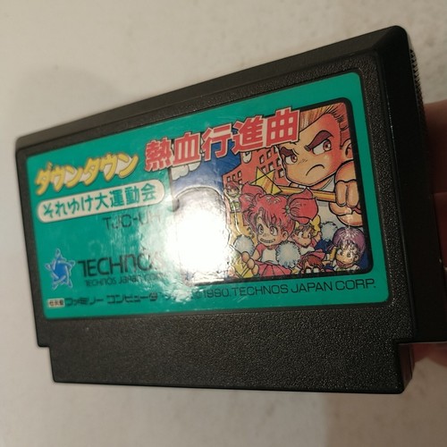 Downtown Nekketsu Koushinkyoku Soreyuke Daiundoukai (Nintendo Famicom FC, 1990) - Picture 10 of 11