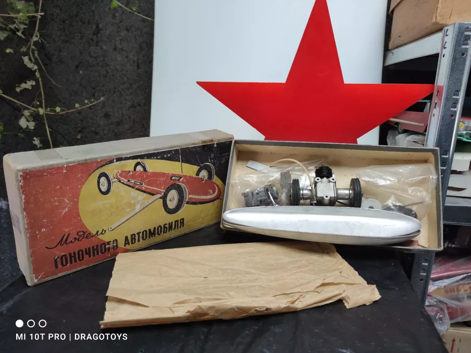 VINTAGE TETHER CAR RACING MODEL DISEL POWERED ORIGINAL BOX USSR SOVIET ERA - Image 2 of 4