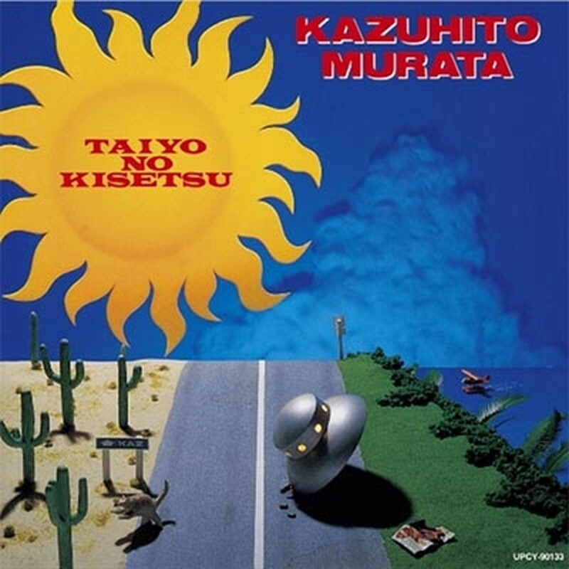 Новый диск Кадзухито Мураты/Taiyou No Kisetsu UPCY90133