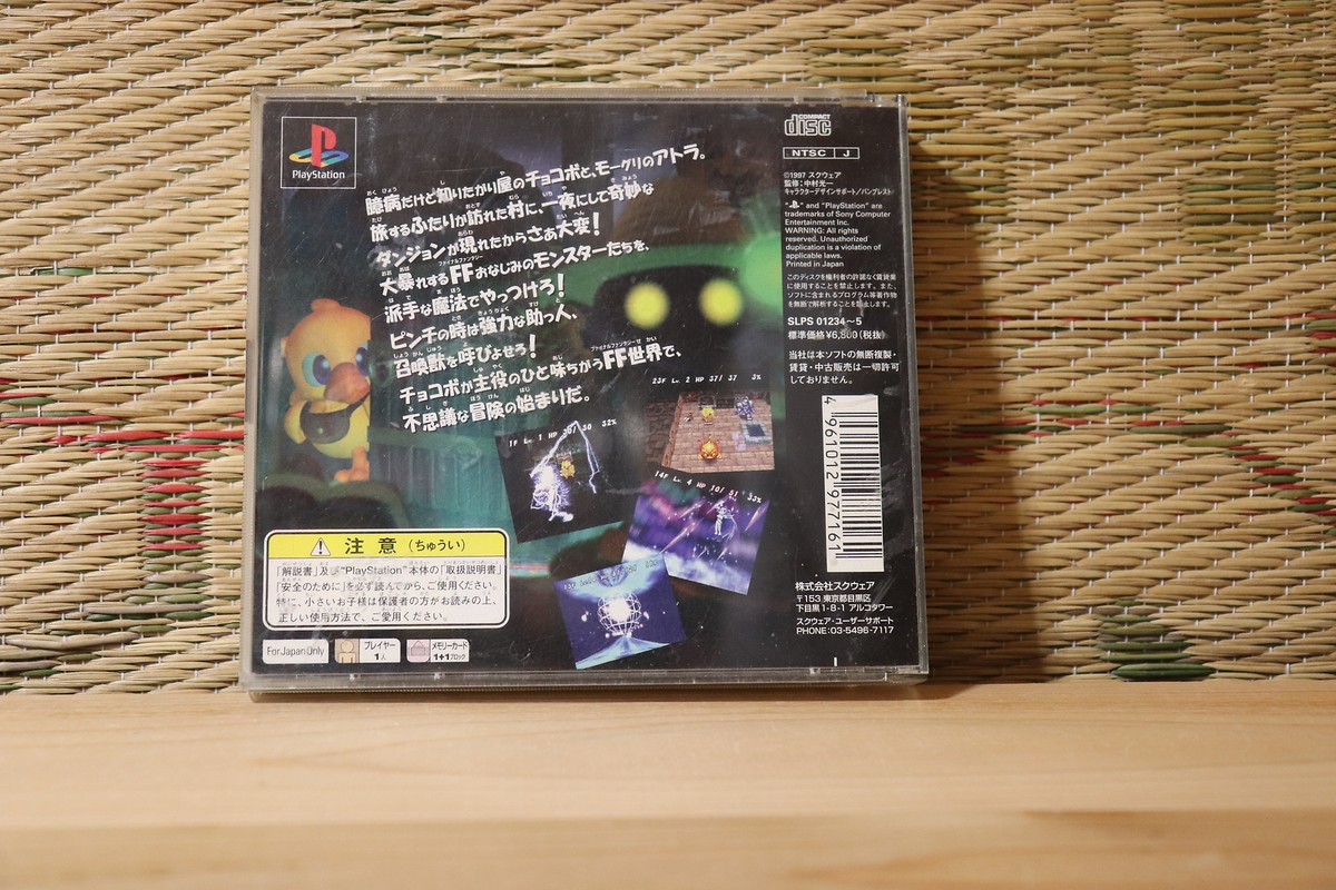 PS1 Jap – Chocobo No Fushigi Dungeon + Chocobo Racing – Bon état