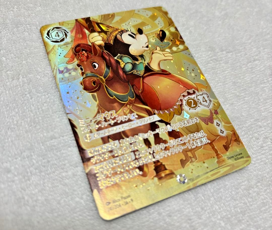 Disney Lorcana Minnie Mouse Always Classy Enchanted Rare Foil Alt