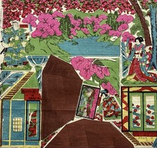 C Toy picture, Imoseyama group, assembly, Meiji Kabuki stage, actor, woodblock