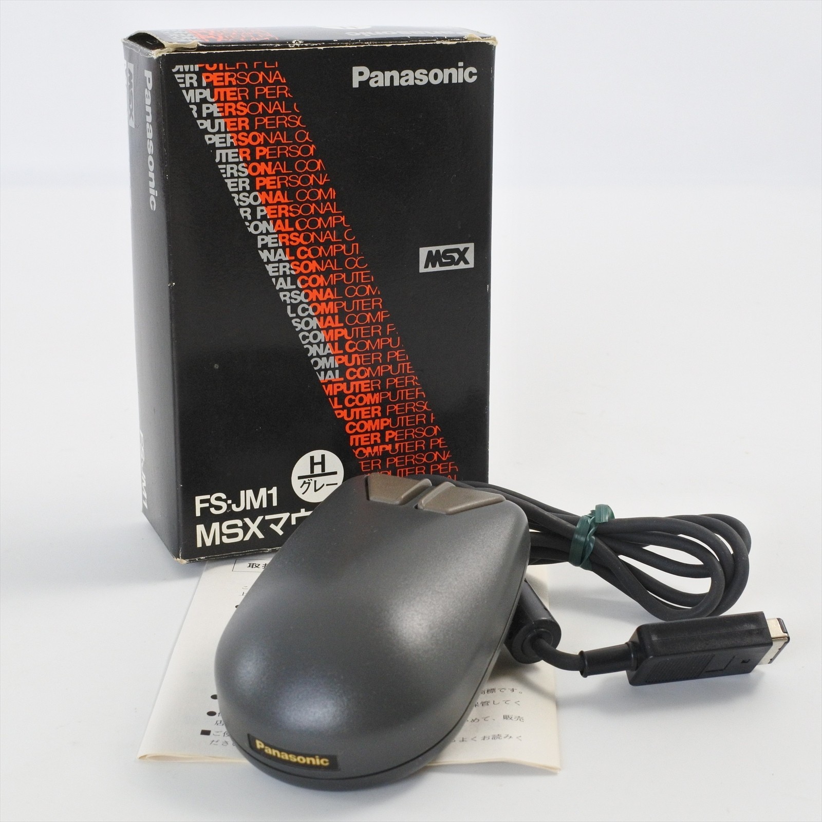 MSX MOUSE Controller FS-JM1 Boxed Panasonic Tested JAPAN Gam