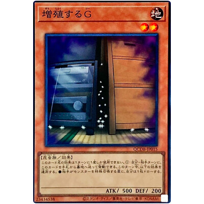 Maxx C - Super Rare QCDB-JP015 Quarter Century Duelist Box