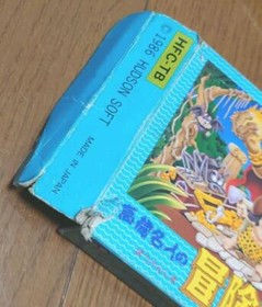 Adventure Island of Takahashi Master Japanese version Nintendo NES Boukenjima JP