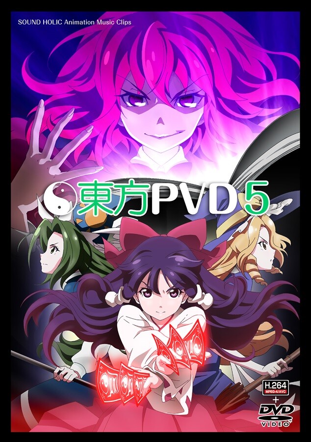 SOUND HOLIC Animation Music Clip Touhou PVD Vol.5 Nana Takahashi