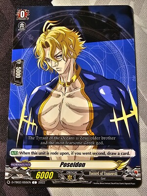 #ad Poseidon #55 C Cardfight Record of Ragnarok 2022 TCG $1.00