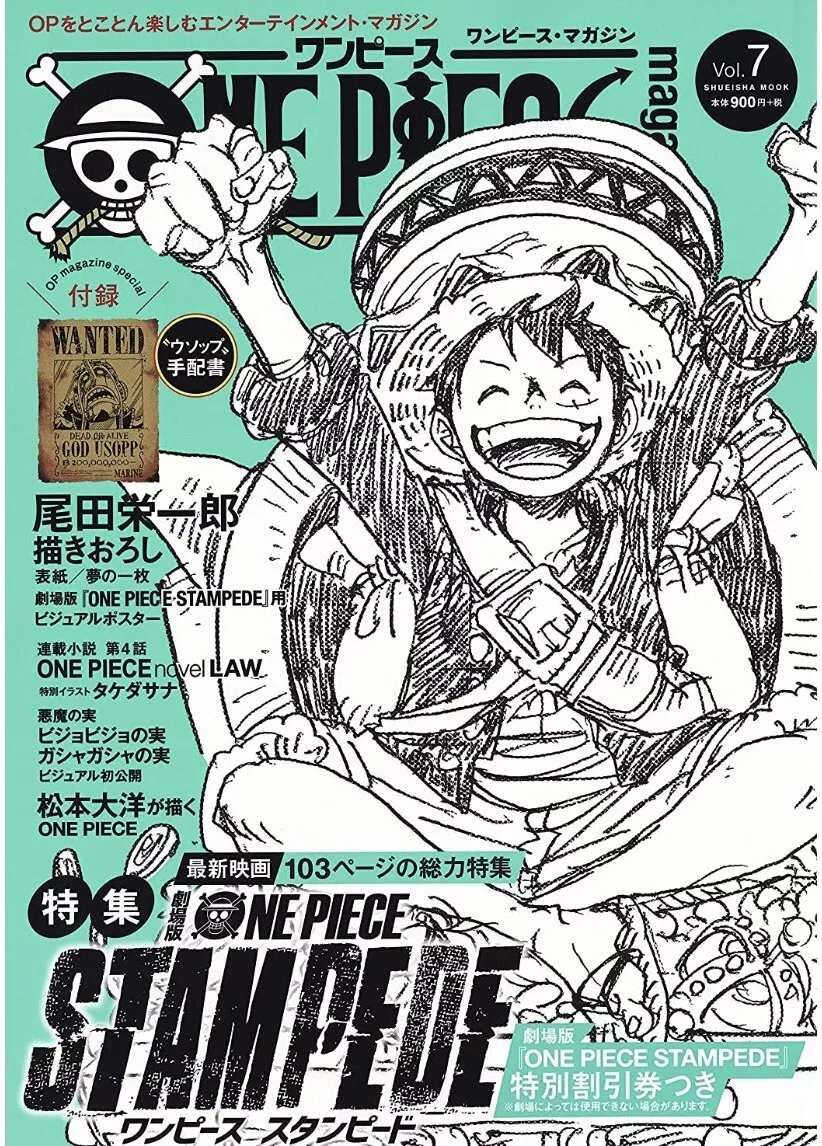 One Piece (manga) - Anime News Network