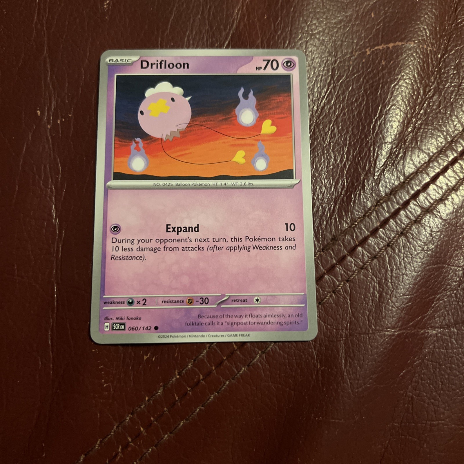 Drifloon 060/142 Sv07: Stellar Crown Regular