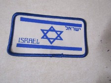 MILITARY PATCH ISRAEL FLAG WITH STAR AND HEBREW WRITING