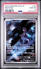 2023 POKEMON JAPANESE SV2A-POKEMON 151 ART RARE #183 MEWTWO PSA 10