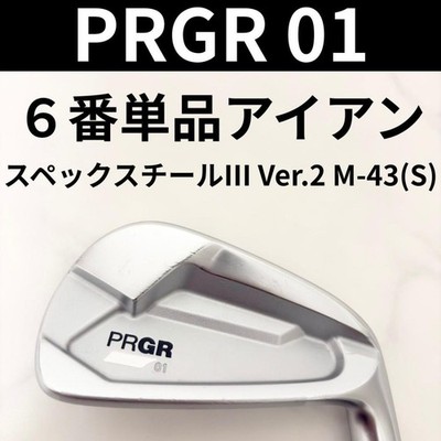 PRGR 01 No. 6 Iron Steel III Ver.2