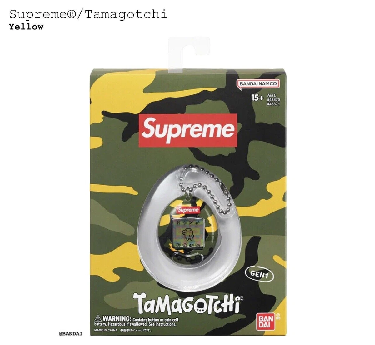 SUPREME TAMAGOTCHI YELLOW CAMO (100% AUTHENTIC) (BRAND NEW) SS23 WEEK 4