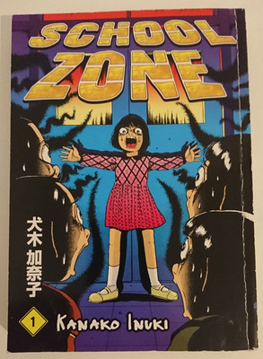 Dark Horse - Schulzone Vol. 1 - Kanako Inuki - Englisch, Horror Manga, selten