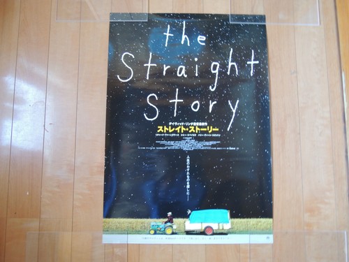 David Lynch THE STRAIGHT STORY original movie POSTER JAPAN B2 1999 EX! Vintage
