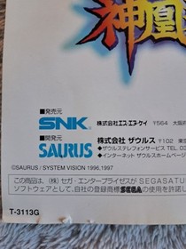 Kamikaze Ken RAGNAGARD Saturn Japan	ea