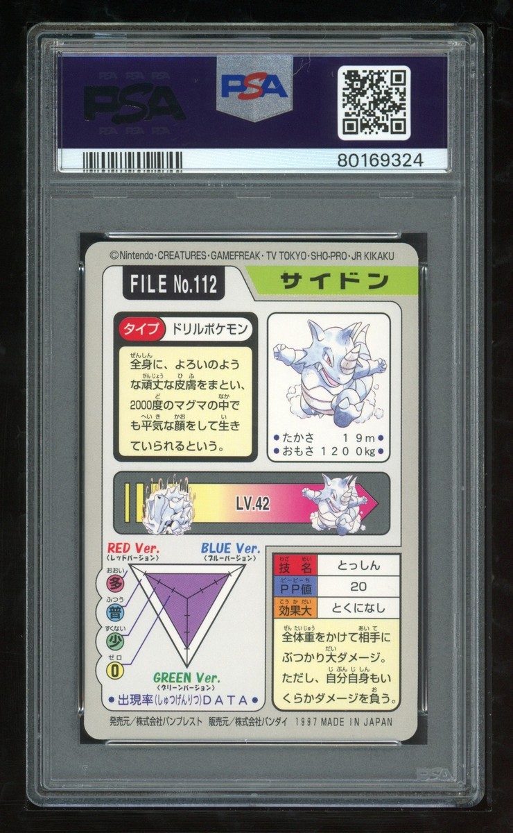 Pokemon Japanese Carddass 1997 112 Rhydon Card Bandai PSA 9
