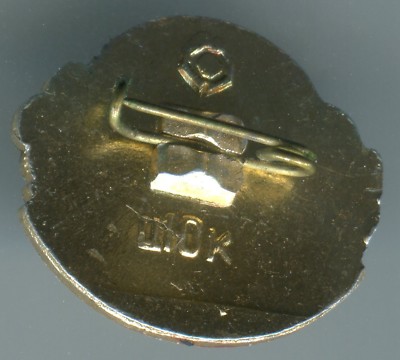 Pin's Football Dynamo Kiev - Vintage, Original, Fabriqué En Ukraine