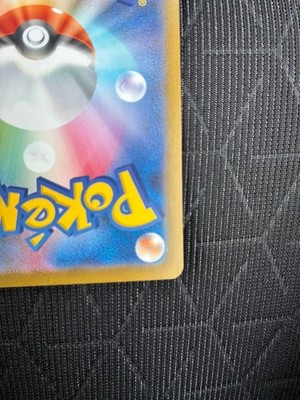 Mega Zygarde ex SAR 113/080 M3 Munikis Nihil Zero Pokemon Card