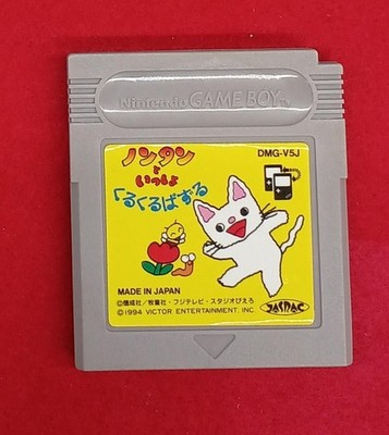 Studio Piero Game Boy Soft Non-tan to Isolate Kuru gebraucht