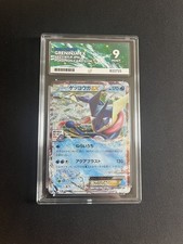 Greninja EX 021/XY-P ACE 9 MINT Gym Promo Holo Rare Pokemon Karten 2014