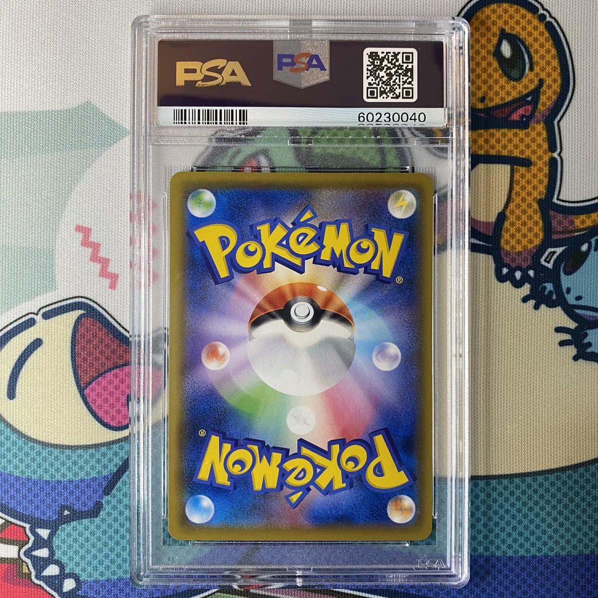 PSA10 GEM MINT エルレイド 057/049 CHR ドリームリーグ PSA10】 エルレイド (CHR) {057/049} [SM11b/ドリームリーグ