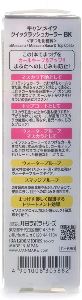 CANMAKE Quick Lash Curler BK Black 6g Mascara Base & Top Coat - Bild 4 von 4